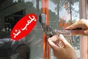  تعطیلی و پلمب سه واحد قصابی به دلیل تخلفات بهداشتی در تبریز