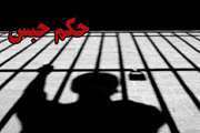 شش ماه حبس تعزیری برای متخلف بهداشتی در شهرستان بناب