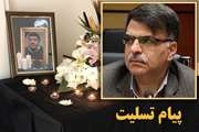 پیام تسلیت معاون توسعه مدیریت و منابع سازمان دامپزشکی به مناسبت درگذشت یک همکار و مادرش بر اثر ابتلا به کرونا