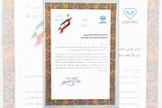 تقدیر رئیس سازمان دامپزشکی کشور از مدیر کل دامپزشکی آذربایجان شرقی 
