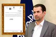 مهدی حامی به عنوان مدیر کل دامپزشکی آذربایجان شرقی منصوب شد.