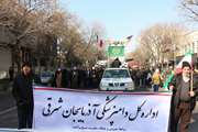 حضور پرشور مدیرکل و همکاران اداره کل دامپزشکی استان در راهپیمائی 22 بهمن 1403