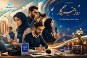 پیام مدیر کل دامپزشکی استان آذربایجان شرقی به مناسبت 17 مرداد روز خبرنگار