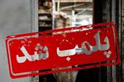 کشتارگاه طیور متخلف با دستور قضایی پلمب شد