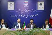 برگزاری دوره آموزشی حفاظت رایانه در اداره کل دامپزشکی استان
