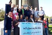 تجدید میثاق بسیجیان پایگاه مقاومت بسیج ولایت اداره کل دامپزشکی آذربایجان شرقی با شهدای گمنام 
