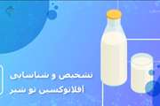 10-جای نگرانی نیست