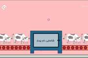14-سل و بروسلوز