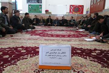 گزارش تصویری کارگاه آموزشی کاهش بار میکروبی شیر ( شهرستان مرند)