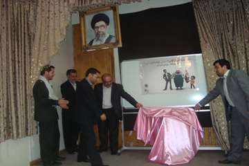 رونمايي اولين انيميشن دامپزشكي در آذربايجان شرقي