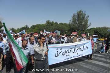 حضور کارکنان اداره کل دامپزشکی در راهپیمائی روز قدس