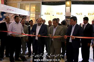 افتتاحیه چهاردهمین نمایشگاه بین المللی دامپزشکی، دام، طیور، آبزیان و صنایع وابسته