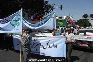 حضور پرشور همکاران اداره کل آذربایجان شرقی در راهپیمایی روز قدس 94