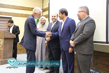 گزارش تصویری مراسم تجلیل از تیم ارزیابی عملکرد اداره کل داامپزشکی استان (1)