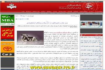 گزارش تصویری اقدامات رسانه ای بیماری لمپی اسکین در استان آذربایجانشرقی