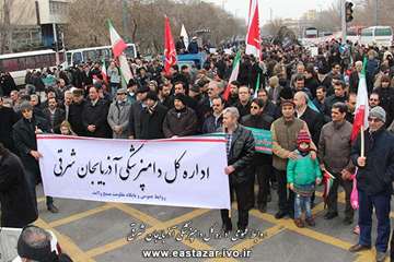 گزارش تصویری راهپیمای 22 بهمن سال 95