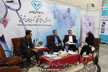 گزارش تصویری پانزدهمین نمایشگاه بین المللی صنعت دام، طیور، آبزیان و صنایع وابسته