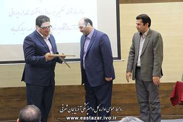 گزارش تصویری مراسم تجلیل از کارشناسان و مسئولین آزمایشگاه های اداره کل دامپزشکی استان (1)