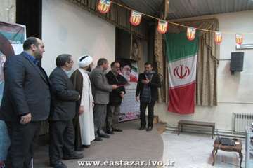 گزارش تصویری مراسم گرامیداشت دهه فجر سال93 در اداره کل دامپزشکی استان