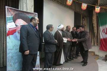 گزارش تصویری مراسم گرامیداشت دهه فجر سال93 در اداره کل دامپزشکی استان