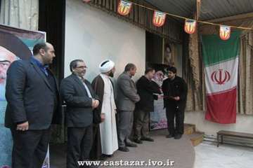 گزارش تصویری مراسم گرامیداشت دهه فجر سال93 در اداره کل دامپزشکی استان