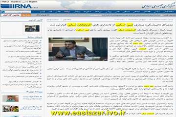 گزارش تصویری اقدامات رسانه ای بیماری لمپی اسکین در استان آذربایجانشرقی