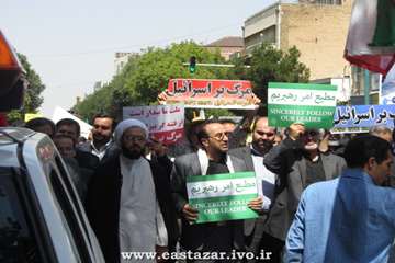 حضور پرشور همکاران اداره کل آذربایجان شرقی در راهپیمایی روز قدس 94