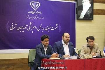 گزارش تصویری نشست خبری مدیر کل دامپزشکی آذربایجان شرقی (4)