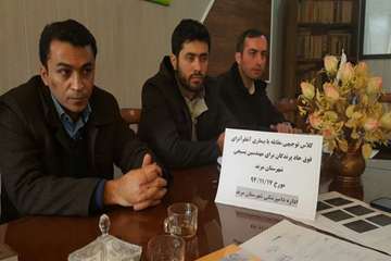 کلاس توجیهی مقابله با بیماری آنفولانزای فوق حاد پرندگاه برای مهندسین بسیجی