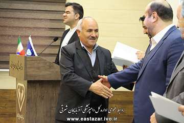 گزارش تصویری مراسم تجلیل از بازنشستگان سال 1395 اداره کل دامپزشکی استان