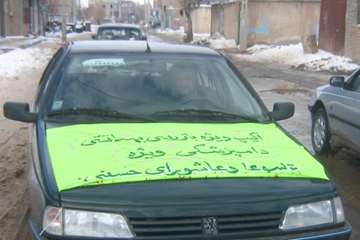 عملكرد شبكه دامپزشكي شهرستان عجب شير به روايت تصوير