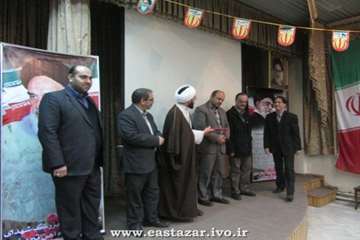 گزارش تصویری مراسم گرامیداشت دهه فجر سال93 در اداره کل دامپزشکی استان