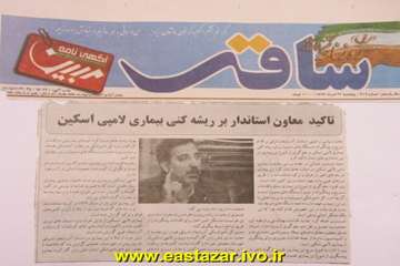 گزارش تصویری اقدامات رسانه ای بیماری لمپی اسکین در استان آذربایجانشرقی