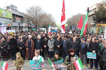 گزارش تصویری راهپیمای 22 بهمن سال 95