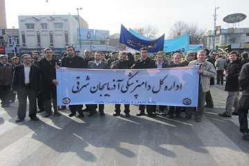 حضور اداره كل دامپزشكي استان در راهپيمايي 22بهمن92