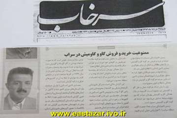 گزارش تصویری اقدامات رسانه ای بیماری لمپی اسکین در استان آذربایجانشرقی