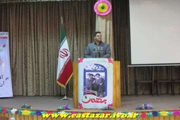 گراميداشت سي و پنجمين سالگرد پيروزي انقلاب اسلامي