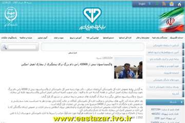 گزارش تصویری اقدامات رسانه ای بیماری لمپی اسکین در استان آذربایجانشرقی