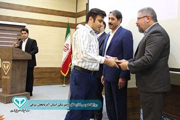 گزارش تصویری مراسم تجلیل از تیم ارزیابی عملکرد اداره کل داامپزشکی استان (1)