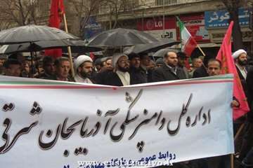 حضور پرشور همکاران دامپزشکی آذربایجان شرقی در راهپیمایی 22 بهمن