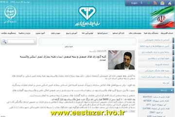 گزارش تصویری اقدامات رسانه ای بیماری لمپی اسکین در استان آذربایجانشرقی