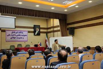 گزارش تصویری برگزاری دوره آموزشی پدافند غیرعامل مواجهه با آنفلوانزای فوق حاد پرندگان