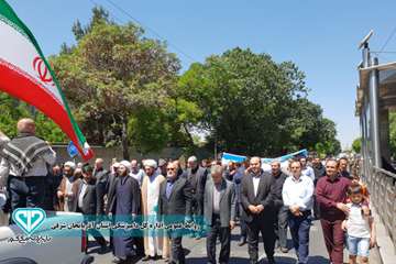 راهپیمایی روز قدس 1397