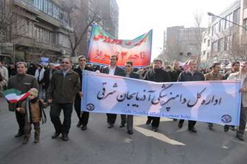  اداره كل دامپزشكي آذربايجانشرقي در راهپيمايي يوم الله 22 بهمن