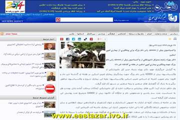 گزارش تصویری اقدامات رسانه ای بیماری لمپی اسکین در استان آذربایجانشرقی