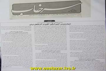 گزارش تصویری اقدامات رسانه ای بیماری لمپی اسکین در استان آذربایجانشرقی