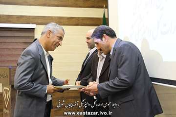 گزارش تصویری گردهمایی مسئولین روابط عمومی ادارات کل دامپزشکی کشور