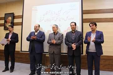 گزارش تصویری مراسم تجلیل از بازنشستگان سال 1395 اداره کل دامپزشکی استان