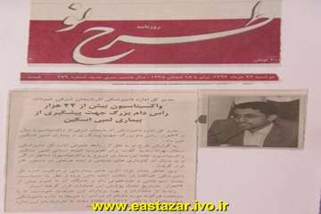 گزارش تصویری اقدامات رسانه ای بیماری لمپی اسکین در استان آذربایجانشرقی