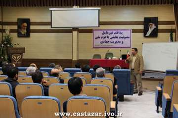 گزارش تصویری برگزاری دوره آموزشی پدافند غیرعامل مواجهه با آنفلوانزای فوق حاد پرندگان